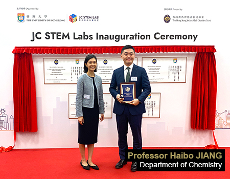 Establishment of JC STEM Lab of Molecular Imaging